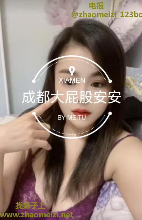 再次出击大屁股安安