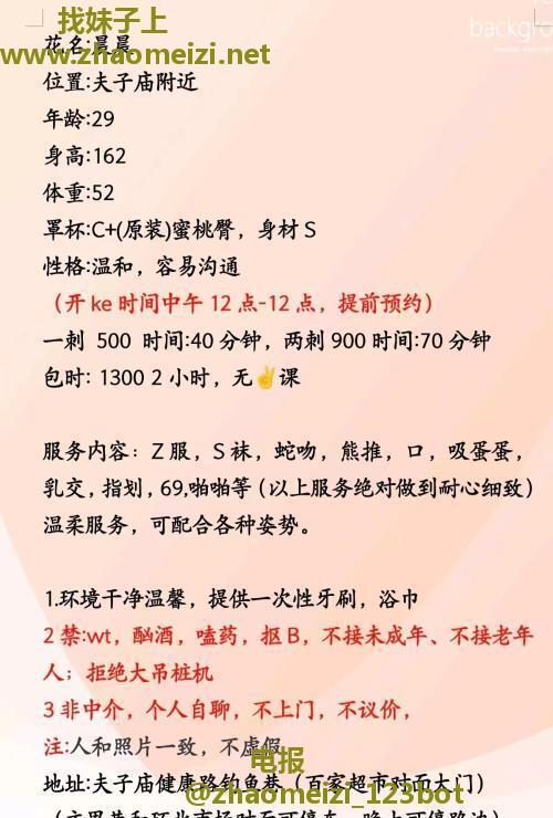 轻熟御姐风晨晨