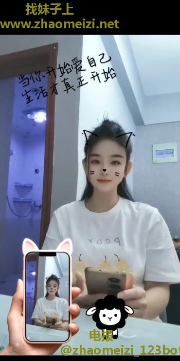 蜀山中项性感老师