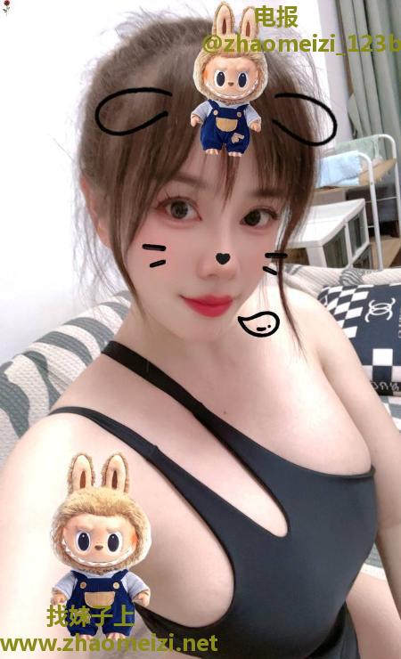 白嫩大奶小甜心
