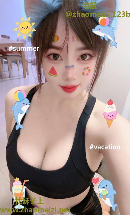 白嫩大奶小甜心
