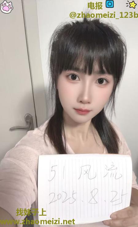 蝴蝶逼西西女神