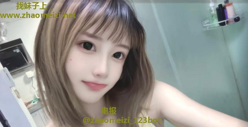 南京小萝莉