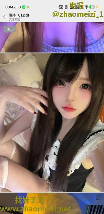 极品小苏