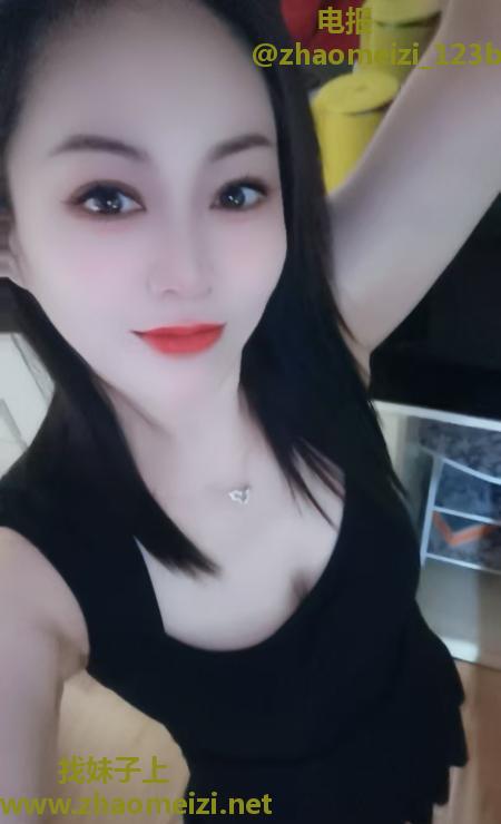 郑州管城区媚娘