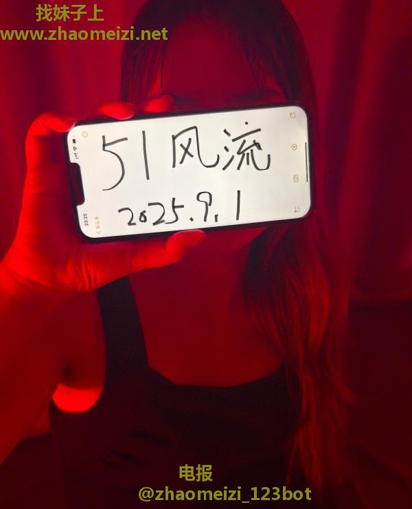 9月第一炮爽记