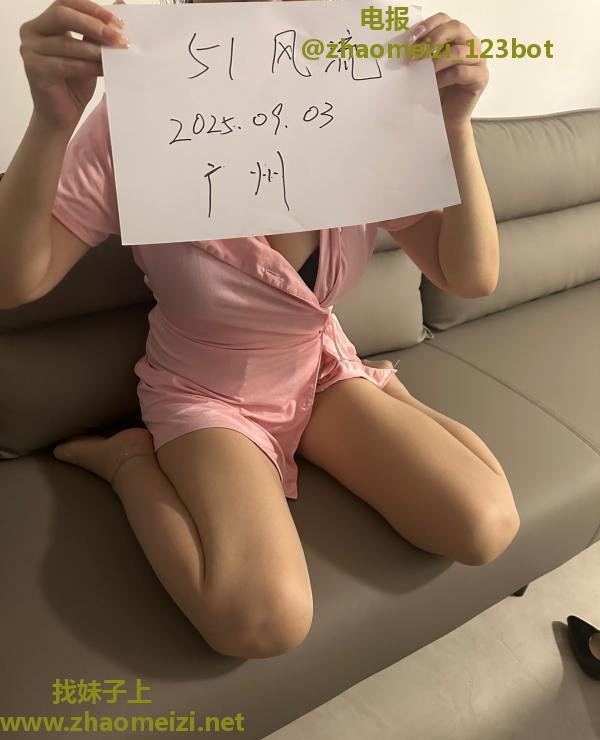 天河情趣风骚尤物