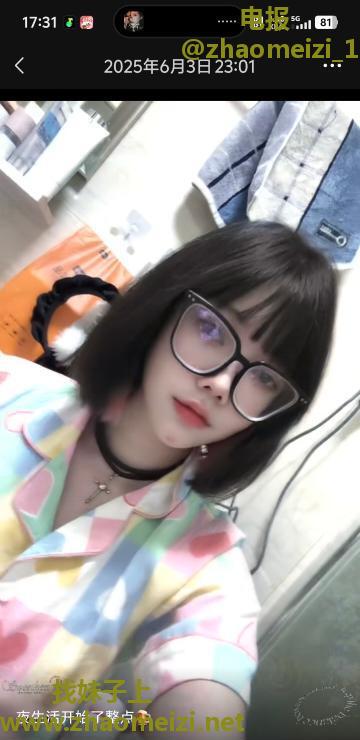 徐州萝莉眼镜娘