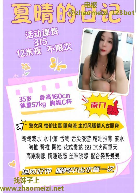 主打服务的熟女