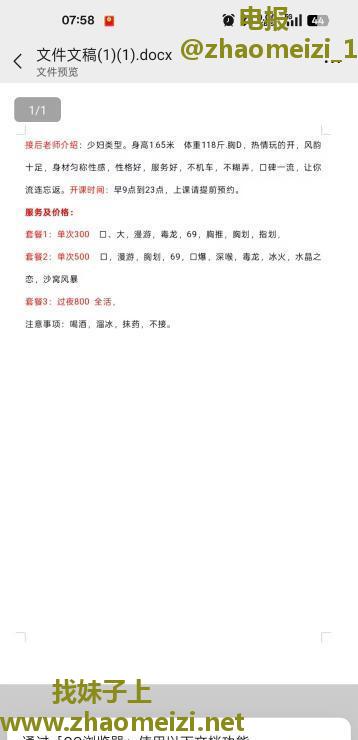 大奶苗条熟女姐姐