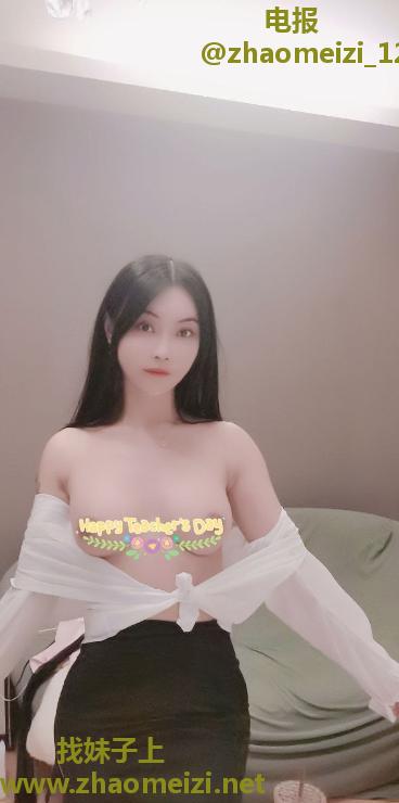 身材服务好柠檬老师