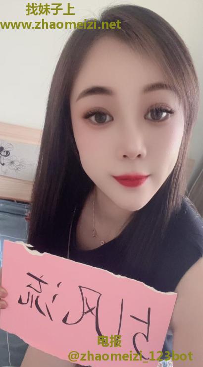 沈阳铁西御姐