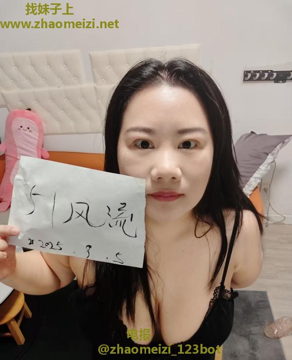 二刷长宁大胸妹