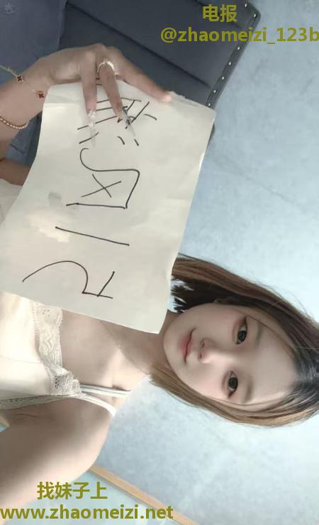08三点粉白虎妹妹