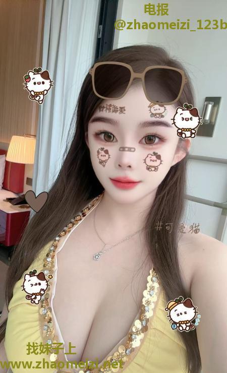 福田花式萧御姐