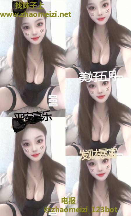 镜湖绿地小少妇