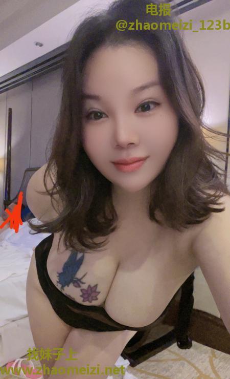 南京巨乳晴天老师