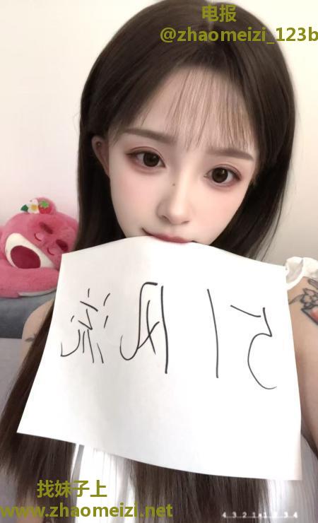 成都锦江区晴儿