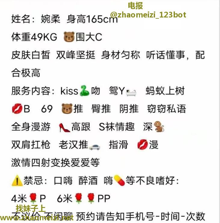 性价比美臀少妇