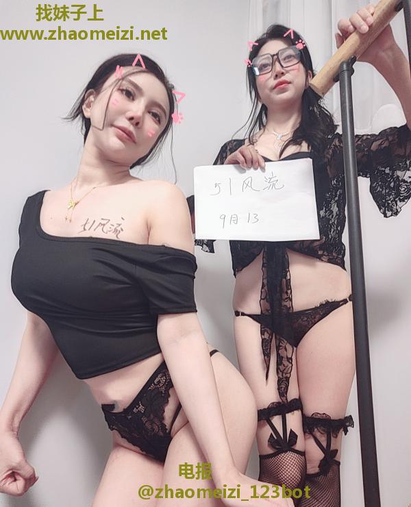 爆操绝美姐妹花