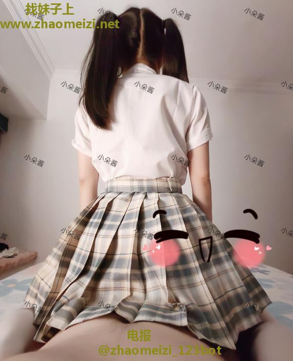 反差萝莉小朵酱