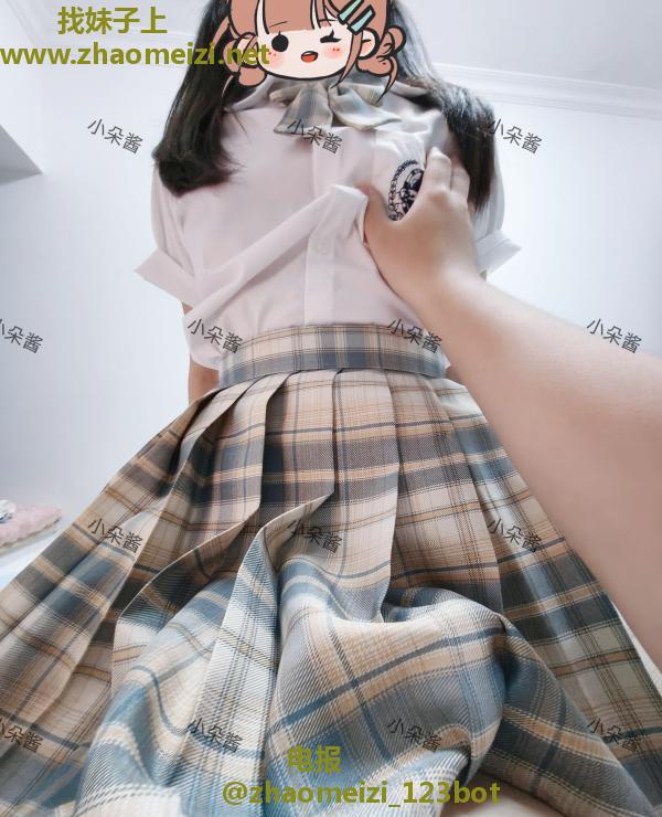 反差萝莉小朵酱