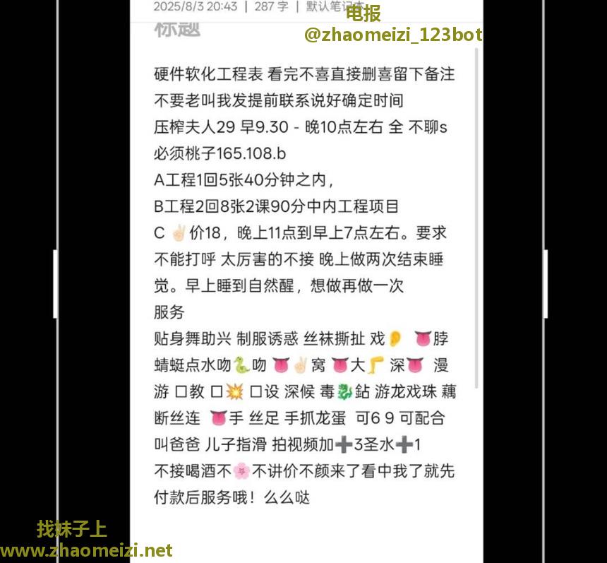 长沙芙蓉区少妇子