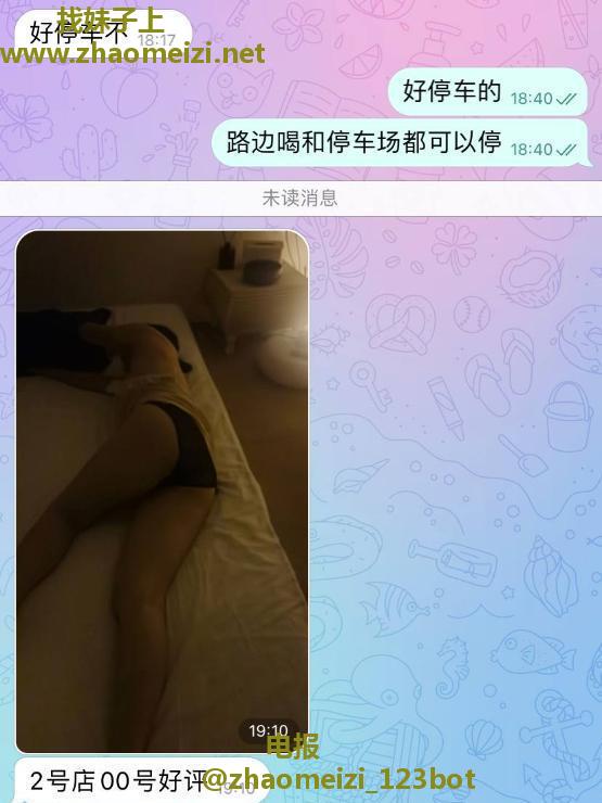 石家庄海选莞式会所