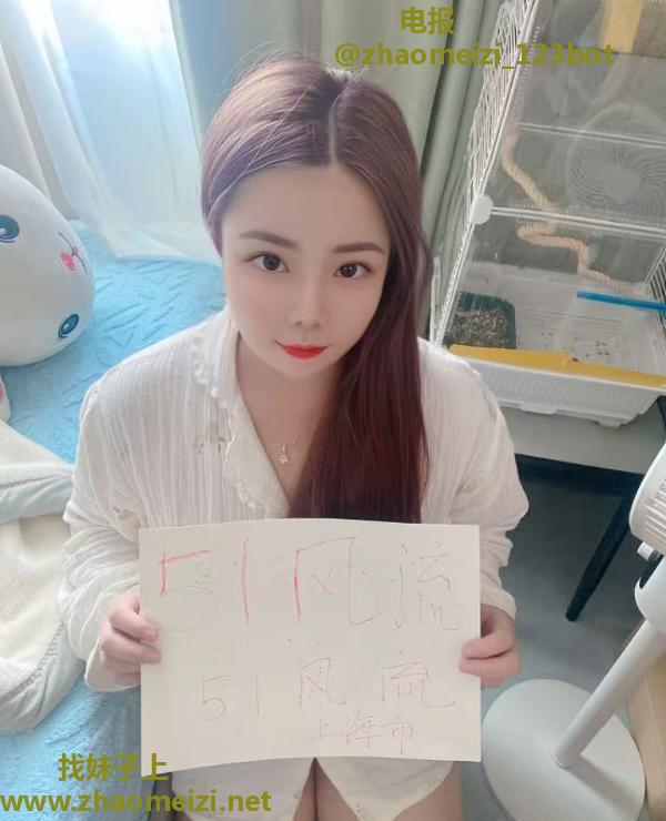 杨浦长阳路苗苗