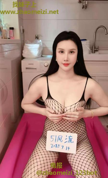 水磨少妇服务好