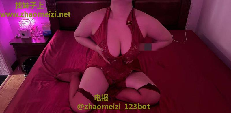 未央丰乳肥臀胖妹多多