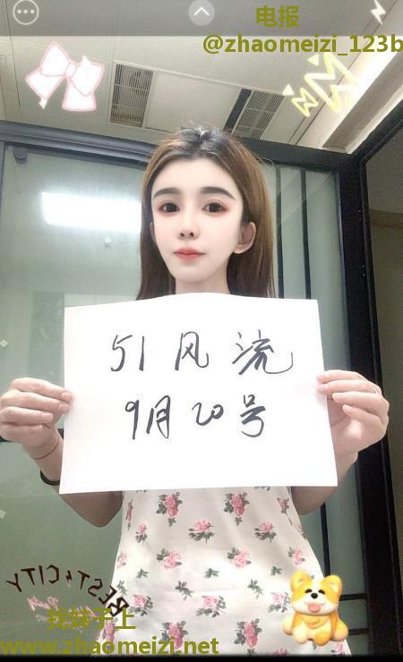 性感重庆妹子贝贝