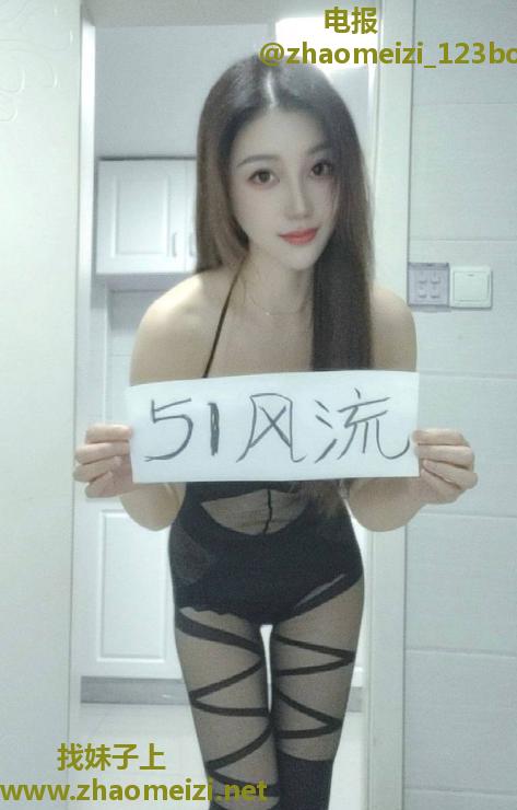 拱野黑丝性感瑶瑶