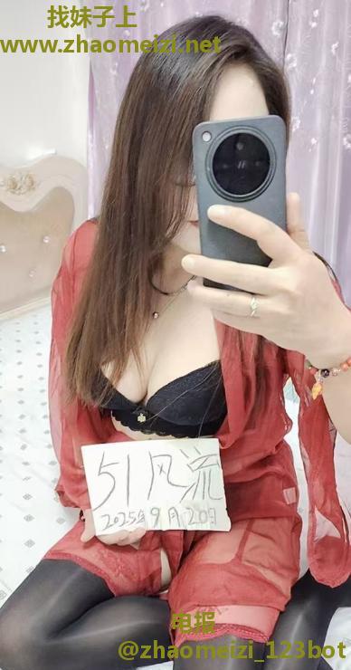 金水区黑丝大奶御姐