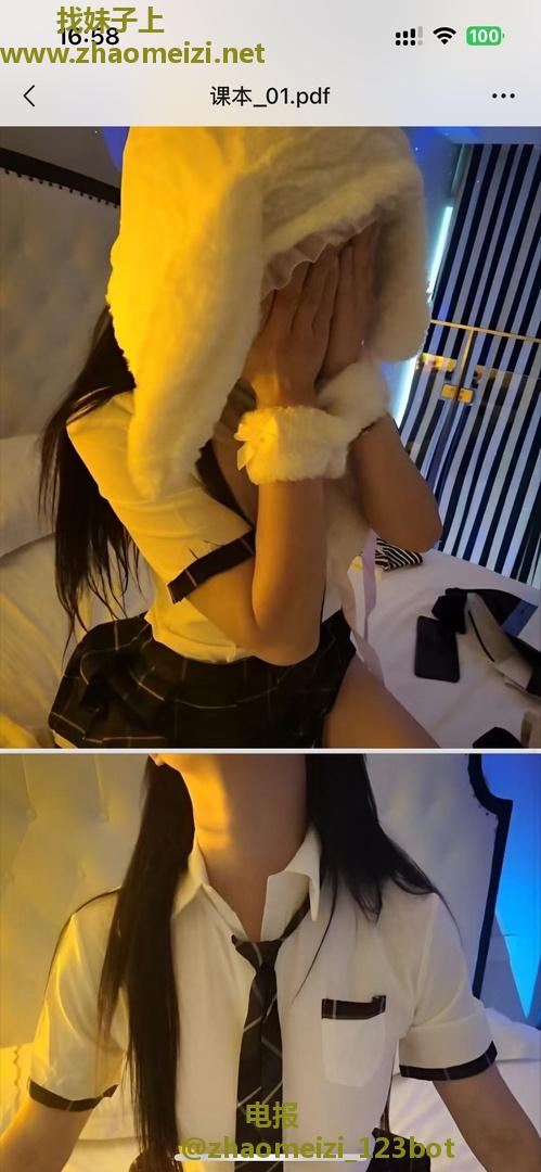 00后小萝莉肤白貌美