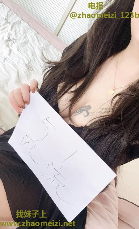 江北性感骚姐姐