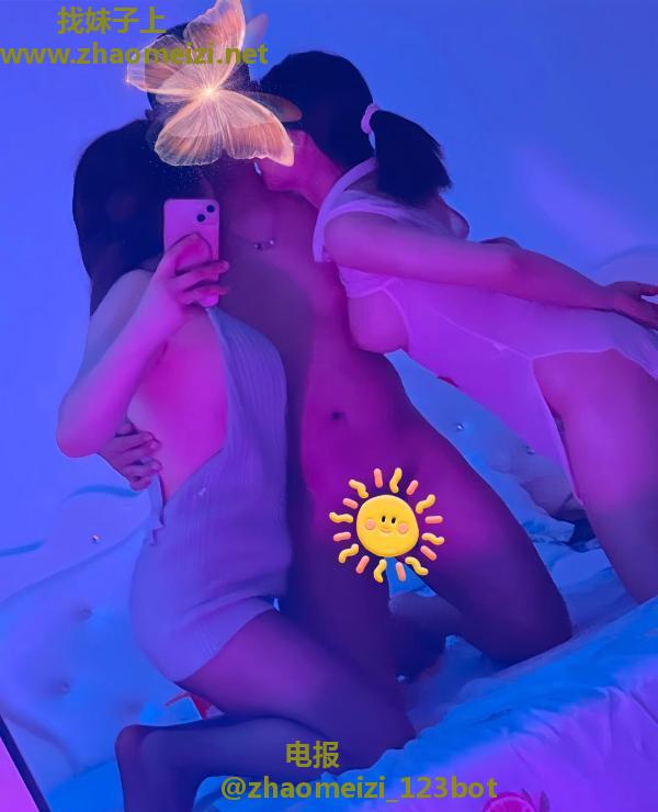 闵行双飞姐妹花