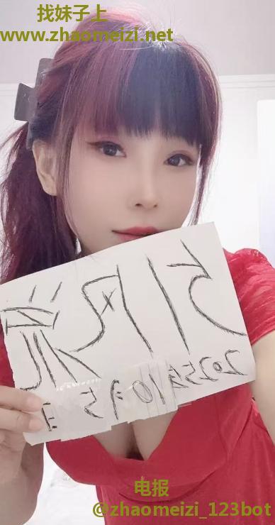 金水区红色性感妖姬