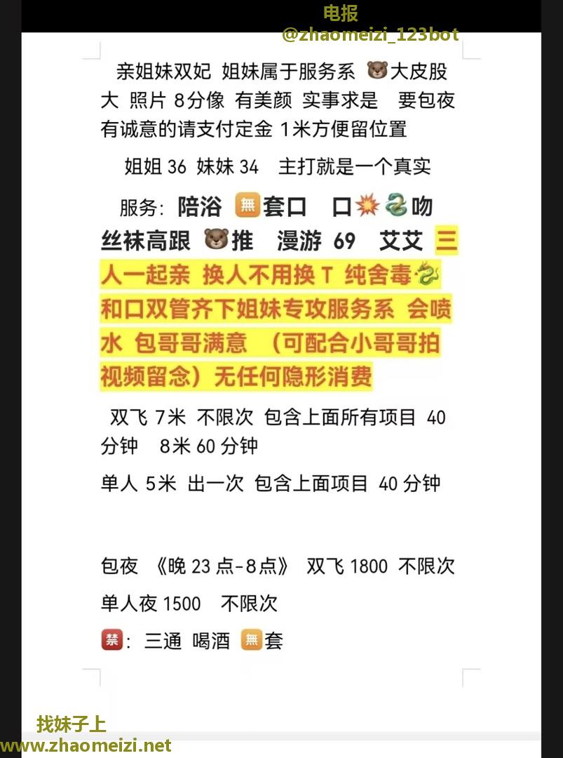 避雷姑苏区慧宇华庭双飞