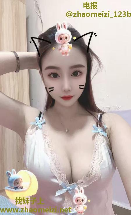 苗条温柔性感妹子