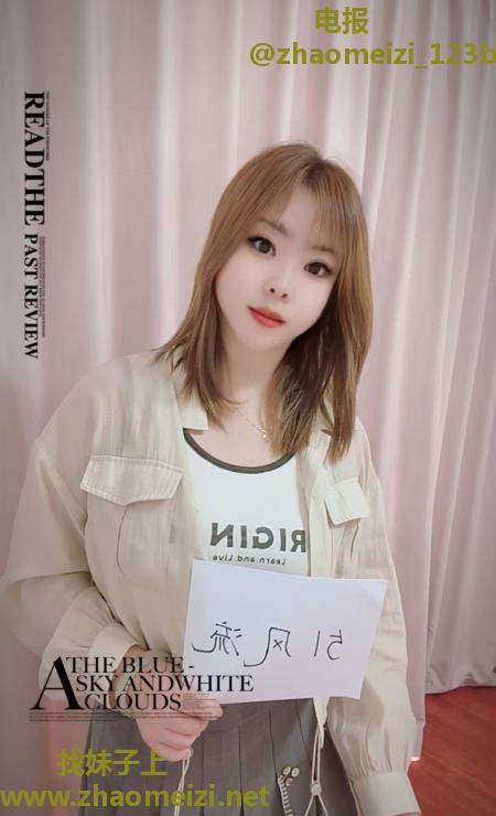 铁西水床小姐姐