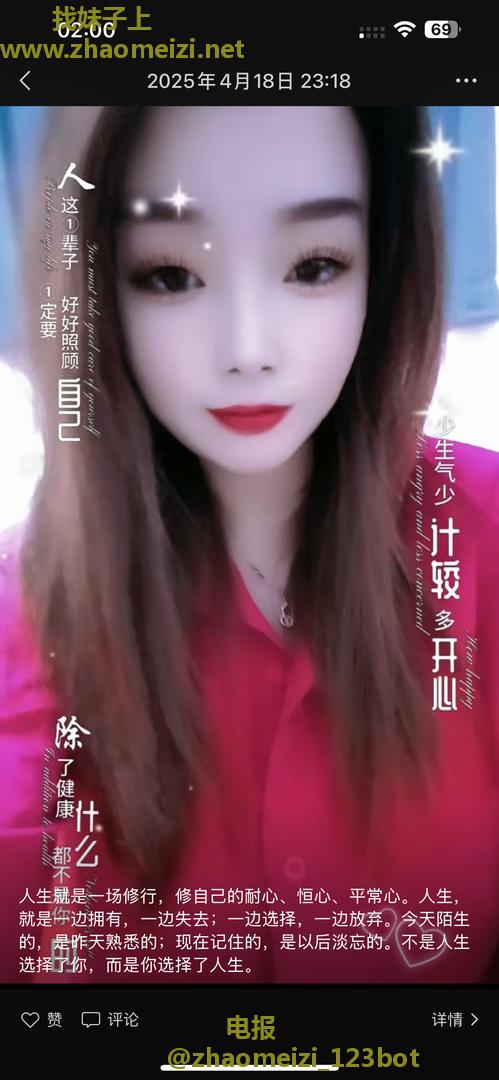 昌平区宏福苑小区小少妇