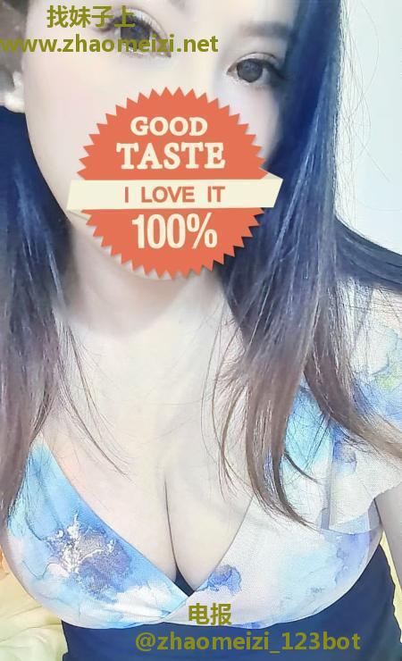 御道街田心少妇