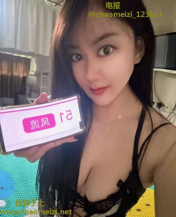 莞式服务少妇洋洋