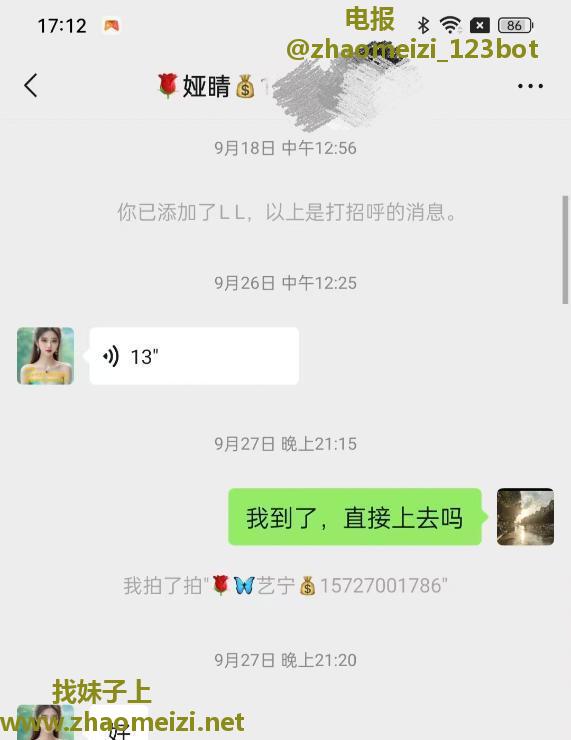 武汉低价骚嫂子