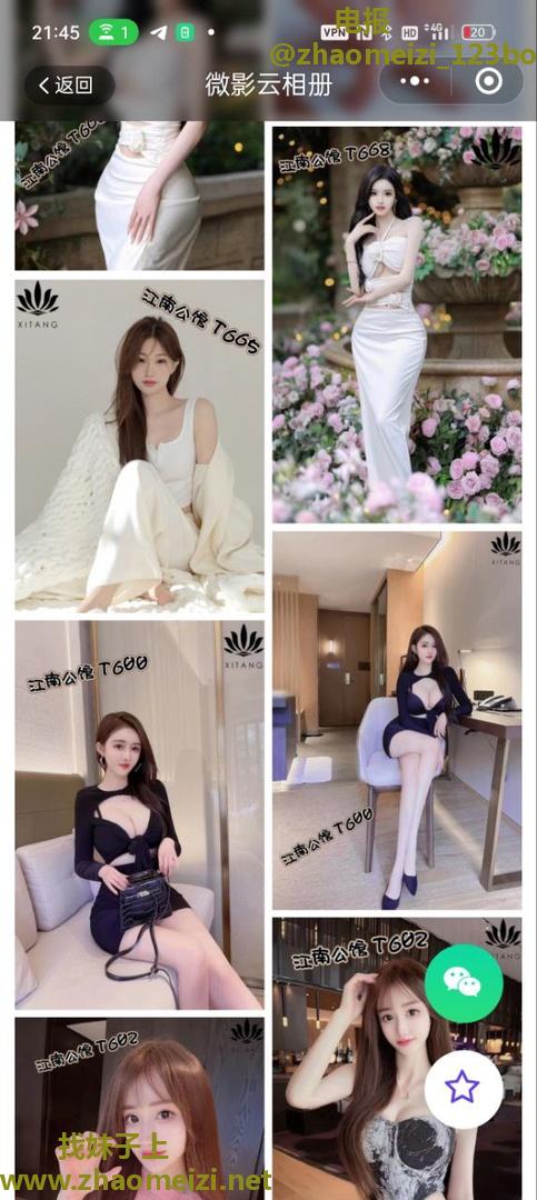 实力商家，全长春可安排