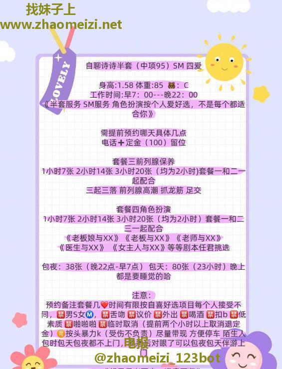 个人诗诗半套 四爱