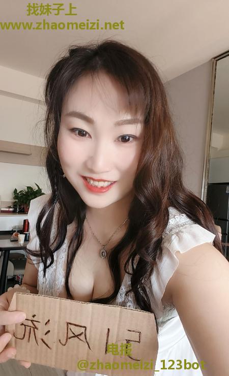 雨花区少妇体验