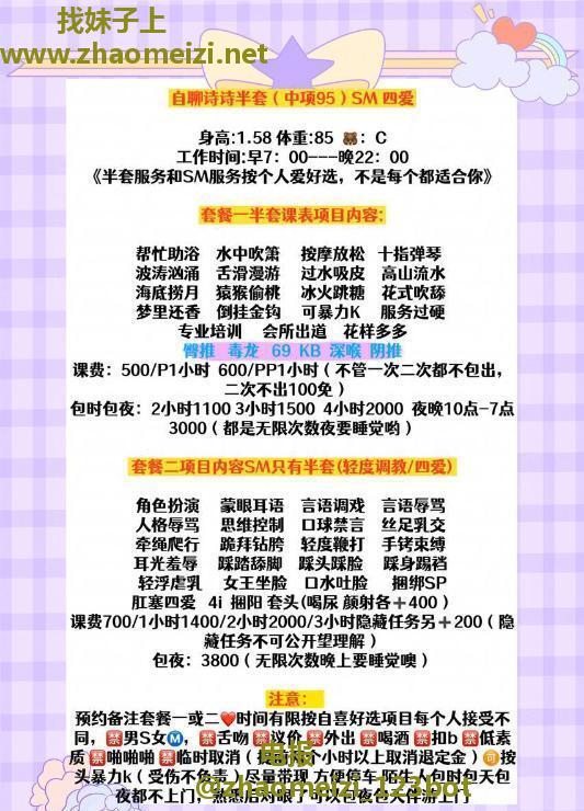 自聊个人诗诗半套 