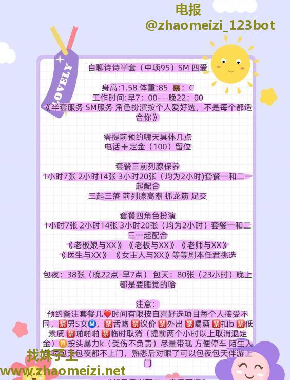 自聊个人诗诗半套 